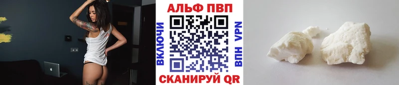 Купить закладку Калининск Марихуана Героин ГАШ