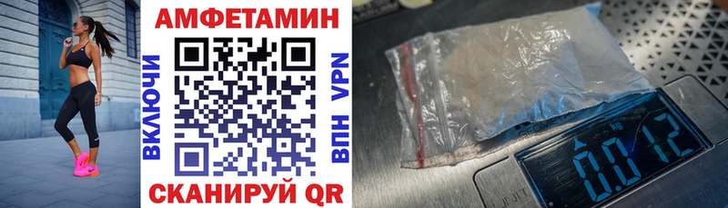купить  цена  blacksprut онион  АМФЕТАМИН VHQ  Калининск 