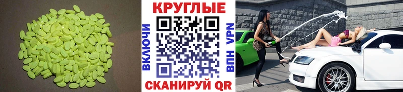 Ecstasy Philipp Plein  Калининск 