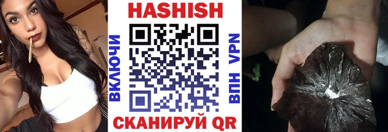 ГАШИШ убойный Калининск