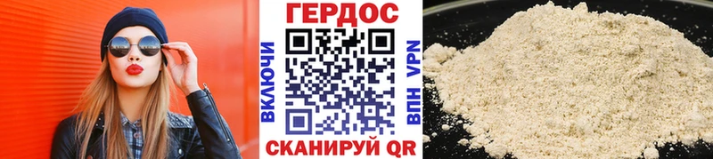 OMG ссылки  Калининск  ГЕРОИН афганец 