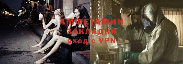 амфетамин Алексин