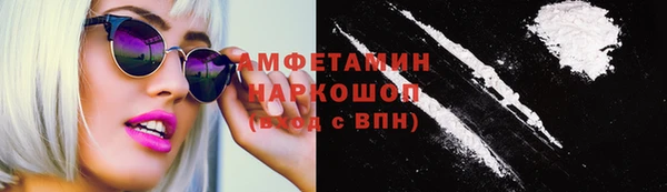амфетамин Алексин