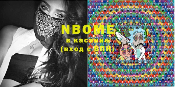 ПСИЛОЦИБИНОВЫЕ ГРИБЫ Алексеевка