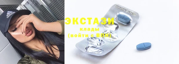 ПСИЛОЦИБИНОВЫЕ ГРИБЫ Алексеевка