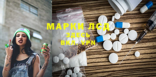 амфетамин Алексин