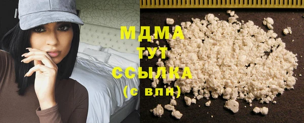 амфетамин Алексин