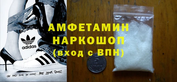амфетамин Алексин