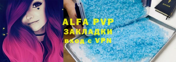 гидропоника Алзамай