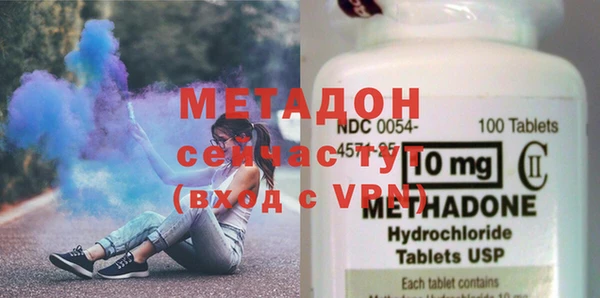 амфетамин Алексин