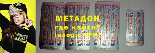 амфетамин Алексин