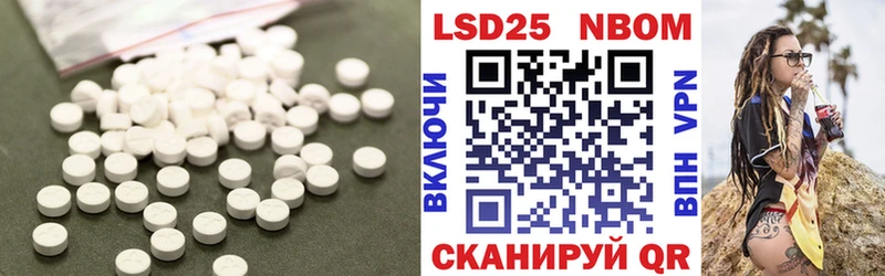 Лсд 25 экстази кислота  Калининск 