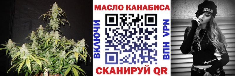 наркошоп Калининск это какой сайт ТГК концентрат